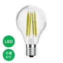 LED電球 E17 60W 電球色 3000K 750lm 一般電球 エジソン電球 60形相当 フィラメント クリアタイプ エジソンバルブ レトロ おしゃれ 北...