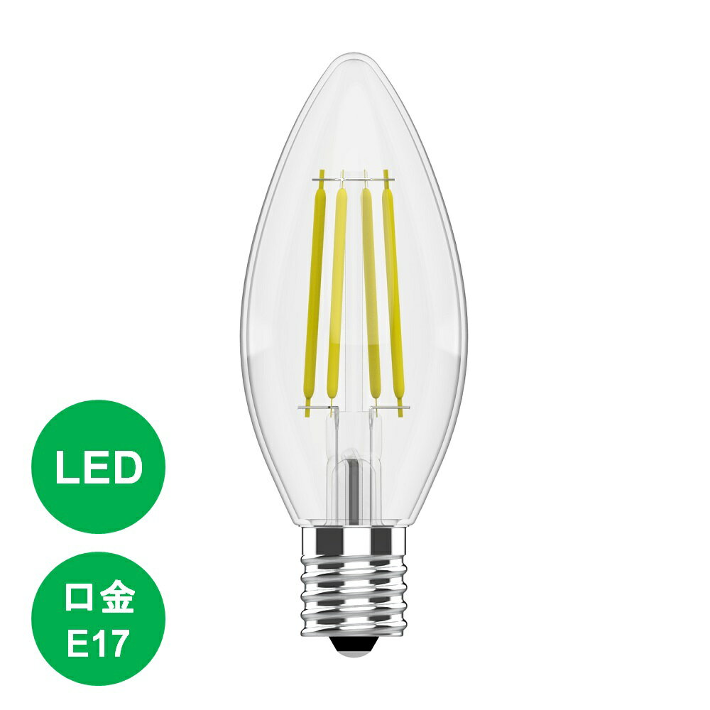 【20日限定全品ポイント5倍】LED電球