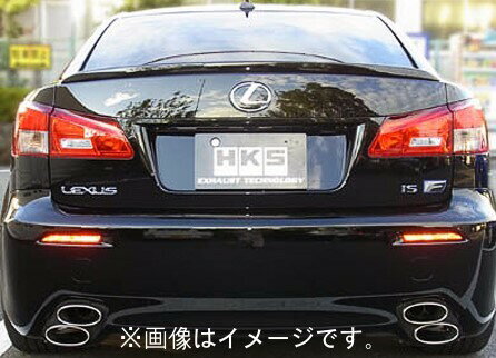 自動車関連業者直送限定 HKS Super Sound Master スーパーサウンドマスター マフラー LEXUS レクサス IS F USE20 2UR-GSE 07/10- (32023-AT001)