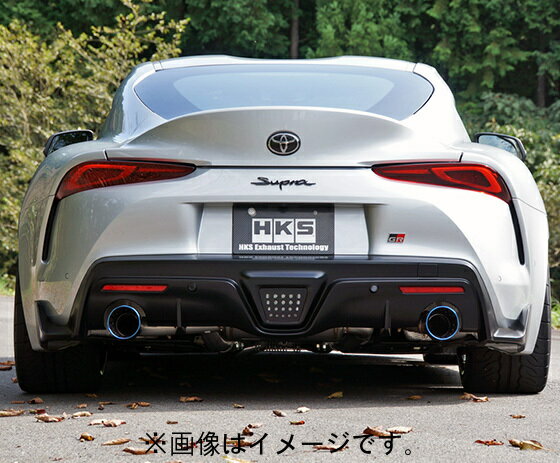 自動車関連業者直送限定 HKS Super Turbo Muffler スーパーターボ マフラー TOYOTA トヨタ GRスープラ DB22 B48 19/05- (31029-AT005)