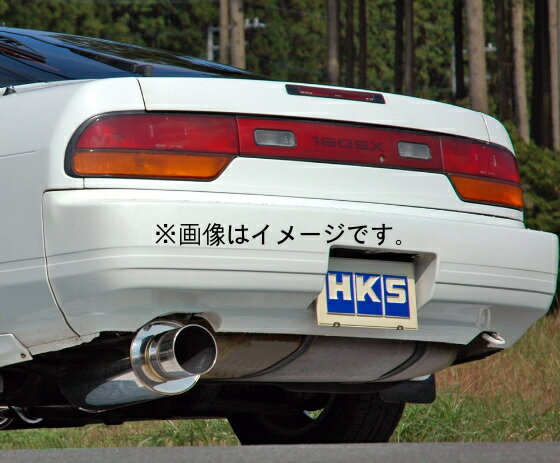 自動車関連業者直送限定 HKS silent Hi-Power サイレントハイパワー マフラー NISSAN ニッサン 180SX (K)RPS13 SR20DET 91/01-98/12 (31019-AN015)