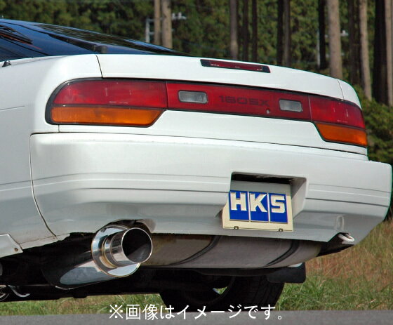 自動車関連業者直送限定 HKS Silent Hi-Power サイレントハイパワー マフラー 商品説明 メーカー品番：31019-AN015 税抜価格：\100,000 適合車種詳細 ●メーカー名:ニッサン ●車種：シルビア ●型式：E-PS13 ●エンジン型式：SR20DET ●年式：91/01-93/10 スーパーHICAS装着車可 商品内容 格調高いクオリティサウンド。大人を静かに走らせるスポーティシック。 スポーツライクな中にも静粛性を追求した、大人のためのマフラー。ハイパワーマフラーの系譜を踏むスポーティなルックス、抜群の排気効率。 その上で、JASMA基準に適合する音量を実現しました。深みのある音質が、内に秘めたパワーを感じさせます。 備考 ご購入頂く前に、必ず商品の納期確認を行って頂いた上でのご購入頂けますようお願い申し上げます。 メーカーホームページで確認できますのでご確認下さい。 納期/注意事項 (注)個人宅発送不可商品です。 ※取り付け先の自動車関連業者様を発送先として送付先情報をご記入ください。(自動車部品取扱店/修理工場/カーディーラー/ガソリンスタンドなど) (注)記入が無い場合にはお取引きをキャンセル処理とさせて頂きますのでご協力下さい。 ●この商品はメーカー取り寄せ品となります。 ●メーカー様在庫がある場合にはご入金確認後3〜4営業日にて発送可能ですが、メーカー様の在庫欠品中の場合1〜3カ月納期が必要な場合も御座います。 ●お急ぎの方は購入前にお問い合わせをお願い致します。 ●ご購入前にメーカーホームページで商品を確認して下さい。 ●商品画像はイメージとなります。実際の商品とは異なる場合がございます。予めご了承ください。