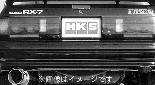 自動車関連業者直送限定 HKS silent Hi-Power サイレントハイパワー マフラー MAZDA マツダ RX-7 FC3S 13BT 85/09-91/11 (31019-AZ001)