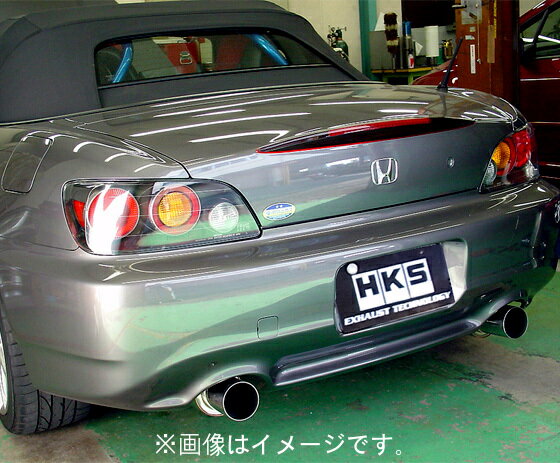 自動車関連業者直送限定 HKS Hi-Power409 ハイパワー409 マフラー HONDA ホンダ S2000 AP1 F20C 99/04-05/10 (32003-AH007)