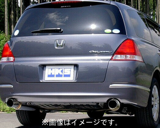 自動車関連業者直送限定 HKS Hi-Power409 ハイパワー409 マフラー HONDA ホンダ オデッセイ RB1 K24A 03/10-06/03 (32003-AH008)