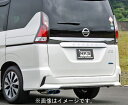 【自動車関連業者直送限定】 HKS LEGAMAX Premium リーガマックスプレミアム マフラー NISSAN ニッサン セレナ GFC27 MR20DD...