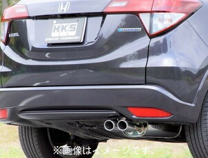 個人宅発送可能 HKS LEGAMAX Premium リーガマックスプレミアム マフラー HONDA ホンダ ヴェゼルハイブリット RU3 LEB-H1 13/12-20/09 (32018-AH031)