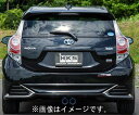 商品説明適合車種●メーカー名:トヨタ ●車種：アクア G's●型式：NHP10●エンジン型式：1NZ-FXE(1NZ-1LM)●年式：13/12-17/10&nbsp;●メーカー品番：32024-AT006●定価(税抜)：\67,000 備考G's専用、排気熱回収機無し、 車両：近接92dB 商品内容大胆かつクールなリアビュー SUH409からSUS304へ 今までのクールスタイルはパイプ材にSUH409材を使用していましたが、リニューアルに伴い、塗装仕様だった部分をSUS304材へ変更することでスタイリッシュで高品質なマフラーへと生まれ変わりました！ ※一部車種は、熱膨張を考慮して中間パイプにSUH409材を使用しています。 注意●この商品はメーカー取り寄せ品となります。●HKSメーカーホームページで必ず納期を確認の上、入札をお願い致します。急に廃版になることがあります。● キャンセル不可です。ご注文後のキャンセルはキャンセル手数料を頂きます。●メーカー欠品時は納期4か月以上かかります。 ●商品画像はイメージとなります。実際の商品とは異なる場合がございます。予めご了承ください。※メーカーホームページで在庫確認できますのでご確認下さい。