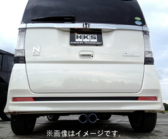 商品説明適合車種●メーカー名:ホンダ ●車種：N-BOX ●型式：JF1●エンジン型式：S07A(NA)●年式：11/12-13/11&nbsp; ●メーカー品番：31028-AH008●定価(税抜)：\90,000 備考「カスタム」「標準車」「モデューロX」に対応。 4WD不可 商品内容 大胆かつクールなリアビュー SUH409からSUS304へ 今までのクールスタイルはパイプ材にSUH409材を使用していましたが、リニューアルに伴い、塗装仕様だった部分をSUS304材へ変更することでスタイリッシュで高品質なマフラーへと生まれ変わりました！ ※一部車種は、熱膨張を考慮して中間パイプにSUH409材を使用しています。 注意●この商品はメーカー取り寄せ品となります。●HKSメーカーホームページで必ず納期を確認の上、入札をお願い致します。急に廃版になることがあります。● キャンセル不可です。ご注文後のキャンセルはキャンセル手数料を頂きます。●メーカー欠品時は納期4か月以上かかります。 ●商品画像はイメージとなります。実際の商品とは異なる場合がございます。予めご了承ください。※メーカーホームページで在庫確認できますのでご確認下さい。