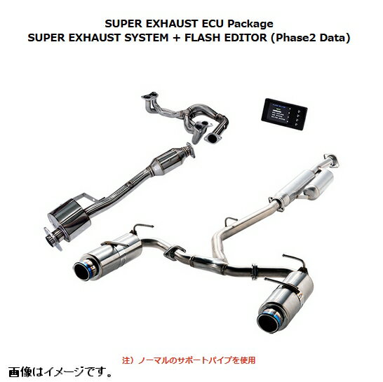 自動車関連業者直送限定 HKS EXHAUST & ECU PACKAGE エキゾースト&ECUパッケージ High-Power SPEC-L II TOYOTA トヨタ 86 ZN6 FA20 16/08-19/01 (33009-AT011)