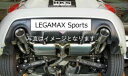【自動車関連業者直送限定】【受注生産品】HKS スーパーエキゾーストシステム SMC R-SPEC + LEGAMAX Sports TOYOTA トヨタ 86...