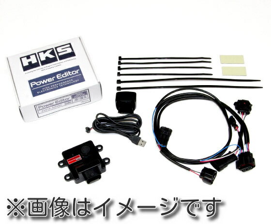 楽天市場】hks パワーエディタの通販 楽天市場】hks パワーエディタの通販