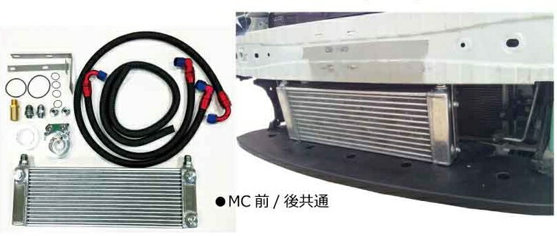 商品説明商品内容 ○商品名：HPI EVOLVE サイドタンクオイルクーラーキットオイルエレメント純正位置（サンドイッチタイプ） ○メーカー品番：HPOCE-ZN6W3◎価格（税抜価格)：￥100,000○適合車種 車種・型式：TOYOTA トヨタ 86 ZN6エンジン型式：FA20年式：2012/03〜 商品詳細○タイプ：オイルエレメント純正位置タイプ○コアタイプ：W3 ○コアサイズ：L500×H150×W50○備考※別途V9111-0107相当のオイルエレメントが必要となります KIT内容：サイドタンクオイルクーラーコアW3、ホース＆フィッティング、サンドイッチアタッチメント/ スペーサー、ボルトナットステー/取扱説明書商品説明 サイドタンク式コアW3を採用したサンドイッチタイプのオイルクーラーキット。 取り付けは加工無しのボルトオン、装着位置はラジエター前中央。 サンドイッチアタッチメントにはサーモスタットを内蔵しオーバークールも防止。オイル量：+約0.9L 軽量・コンパクト化・低圧損・冷却性能に拘り、冷却系ブランド『EVOLVE』のネーミングを受け継ぐ高性能を是非、ご体験下さい。 サイドタンク式コアでオイル容量を確保すると共にオイルの流れをスムーズに効率よく冷却する非対称ポート採用『EVOLVE』独自のタービュレーターインナーフィンとウエーブアウターフィンを採用し満足のいく冷却へと導いてくれます。 納期/注意事項 ●ご入金or決済確認後、約2〜4日間ですが、本商品はメーカー取り寄せ品になります。場合により長期欠品の場合もございます。 ●ご購入前に必ず納期・在庫確認をお願い致します。※配送業者の指定は出来かねます。予めご了承ください。 ●商品画像はイメージとなります。実際の商品とは異なる場合がございます。予めご了承ください。 ●ご購入前にメーカーホームページで商品を確認して下さい。●沖縄・離島は発送できません。