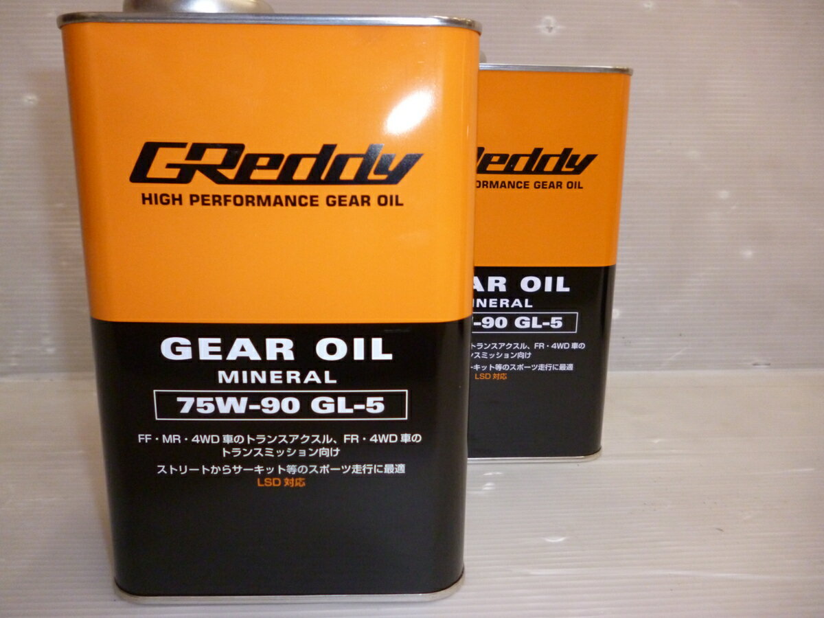 TRUST GReddy GEAR OIL 75W-90 GL-5 MINERAL BASE ギアオイル 75W-90 (LSD対応) 商品内容 ●商品：TRUST GReddy 75W-90 GL-5 MINERAL BASE LSD対応 1L 2缶 ●粘度：75W-90 ●容量：1L×2 ●規格：GL-5 ●定価：￥2,700 (税抜) 商品説明 FF・FR・MR・4WD車のトランスミッション、及びLSD付きデファレンシャル搭載車輌向け ストリートからサーキット等のスポーツ走行に最適 ●シフトチェンジのスムーズさと、極圧性・耐久性を高次元でバランスさせた、ミネラルベースのLSD対応ギアオイルです。 ●ワイドレンジな粘度設定により、始動直後の低温域からスポーツ走行などの過酷な高温域まで、あらゆる運転状況下でギアへの負担を軽減。安定した潤滑・保護性能を発揮します。 ●優れた摩擦調整機能を発揮するLSD Boosterを最適に配合。良好なシフトフィールとシンクロ保護性能を実現し、LSD付きトランスアクスルやデファレンシャルには、チャタリングを抑制して、スムーズなコーナリングを実現します。 注意事項 ●沖縄、離島・海外は発送出来ません。 (配送業者の指定は出来かねます。) ●運送中の缶の凹みが多く、凹みのクレームは受けられませんので、ご理解いただける方のみご購入下さい。 ●ご購入前にメーカーホームページで商品を確認して下さい。 ●商品画像はイメージとなります。実際の商品とは異なる場合がございます。予めご了承ください。 ●注文後のお客様都合によるキャンセル・返金は致しかねますのでご了承ください。