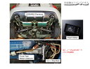 【自動車関連業者直送限定】【受注生産品】HKS エキゾースト&ECUパッケージ LM SPORTS TOYOTA トヨタ 86 ZN6 FA20 6MT専用 (...