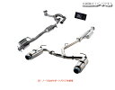【自動車関連業者直送限定】HKS エキゾースト&ECUパッケージ HP SPEC-L II SUBARU スバル BRZ ZC6 FA20 後期 MT専用 (33009-AT011)