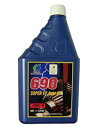 オメガ 75W90 シンセティックギアオイル 1L（旧名レッドラベル スペック1） ≪OMEGA OIL 690 SYN Gear Oil 75W-90 1L≫・ギヤーオイル