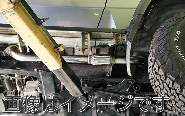 個人宅発送可能 TRUST トラスト GReddyクロスエキゾースト N-Style フロント部 KZJ78W / KZJ78G TOYOTA トヨタ ランドクルーザープラド Y-,KD-KZJ78W / Y-,KD-KZJ78G 1KZ-TE 93.05～96.04 (10114200)