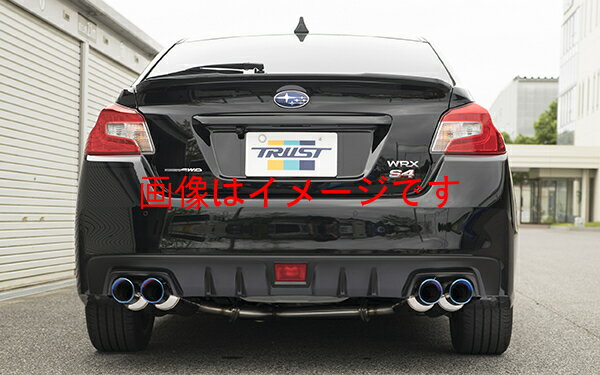 自動車関連業者直送限定 TRUST トラスト GReddy パワーエクストリームR DD マフラー SUBARU スバル WRX S4 VAG WRX STI VAB EJ20(T/C)/FA20(T/C) 14.8-(10163302)