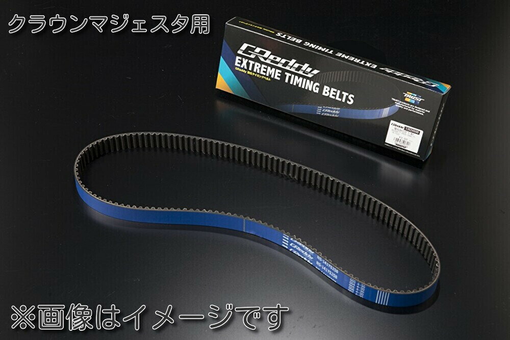 個人宅発送可能 TRUST トラスト GReddy 強化タイミングベルト TOYOTA トヨタ クラウンマジェスタ JZS171(W) JZS173(W) 1JZ-GTE 1JZ-GE (13514501)