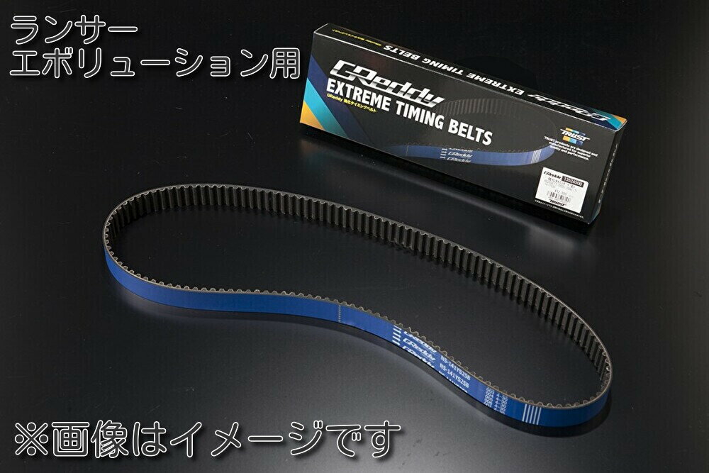 個人宅発送可能 TRUST トラスト GReddy 強化バランサーベルト MITSUBISHI ミツビシ ランサーエボリューション5 CP9A 4G63(DOHC TURBO) (13534501)