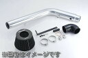 個人宅発送可能 TRUST トラスト GReddy エアインクスキット TY-M044 エアインクス エアクリーナー TOYOTA アルテッツァ MARK2グランデ MARK2ブリット GXE10 GX110 GX110W 1G-FE VVT-i(12510644)