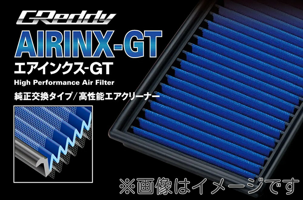 個人宅発送可能 TRUST トラスト GReddy エアインクスGT 純正交換タイプ/高性能エアクリーナー MITSUBISHI ミツビシ MT-3GT (12532503)