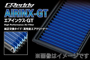 個人宅発送可能 TRUST トラスト GReddy エアインクスGT 純正交換タイプ/高性能エアクリーナー SUZUKI スズキ SZ-11GT(12592511)