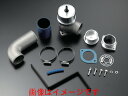 トラスト TRUST GReddy ブローオフバルブ TYPE-R タイプR アダプターキット NISSAN ニッサン スカイラインGT-R BNR32 RB26DETT 89.8-95.1 (BR-210) (11521012)