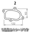 トラスト TRUST GReddy タービンフランジ D04H アクチュエーター付 アウト 寸法図 2 (11900022)