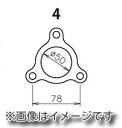 【個人宅発送可能】トラスト TRUST GReddy タービンフランジ TD05(H) アクチュエーター付 アウト 寸法図 4 (11900031)