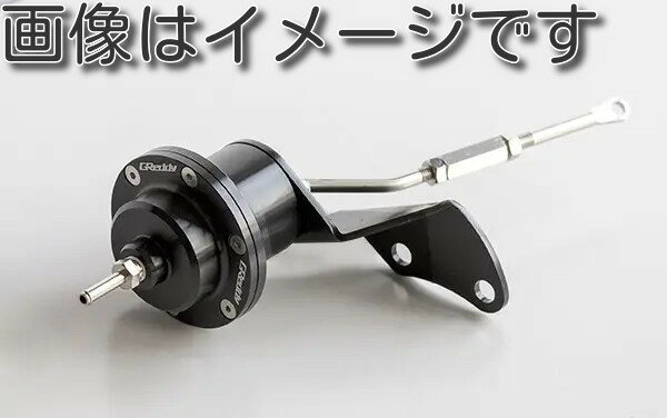 個人宅発送可能 トラスト TRUST GReddy 強化アクチュエーター SUBARU スバル BRZ ZC6 (11511600)