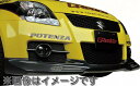 【自動車関連業者直送限定】 TRUST トラスト GReddy エアロキット フロントスカート ウレタン製 SUZUKI スズキ スイフト スポーツ ZC31S (17090000)(2)