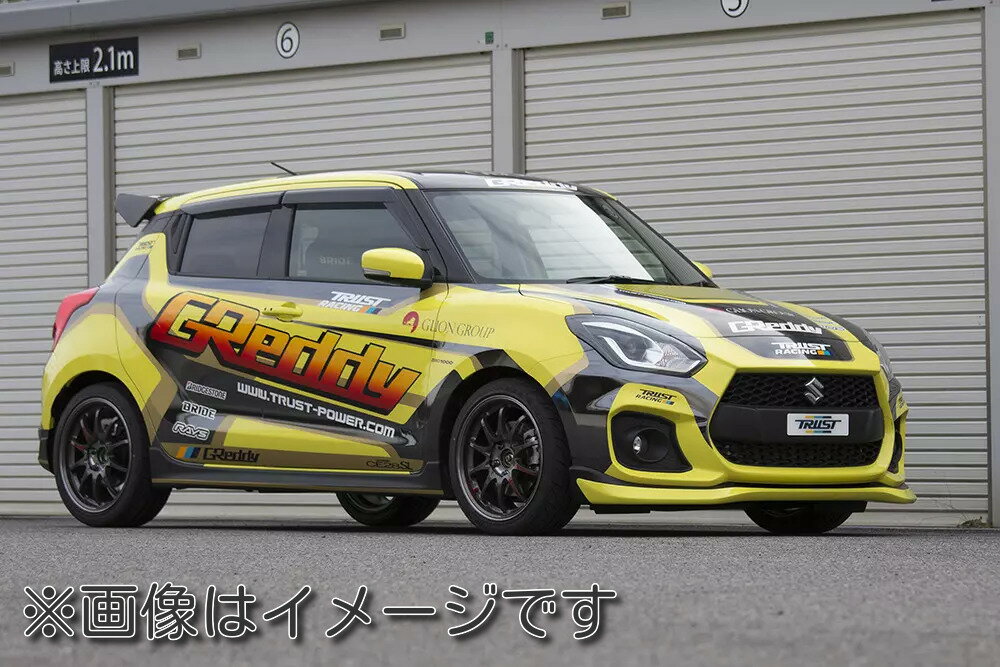 【自動車関連業者直送限定】TRUST トラスト GReddy エアロキット フロントスカート ウレタン製 SUZUKI スズキ スイフトスポーツ ZC33S (17090005)