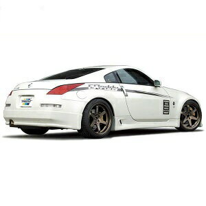 【個人宅発送可能】TRUST トラスト GReddy GRACER エアロスタイル リアスカート FRP 日産 ニッサン フェアレディZ Z33 (17020241)