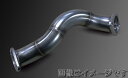 自動車関連業者直送限定 TRUST GReddy オーバーパイプ GR86 / 86 / BRZ DBA-ZN6,4BA-ZN6,3BA-ZN8 / DBA-Z...