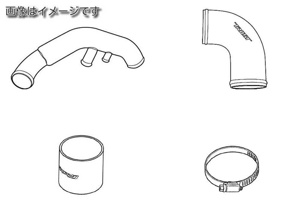 【個人宅配送可能】 TRUST トラスト GReddy アルミインテークパイプセット MITSUBISHI ミツビシ ランエボ 7 8 9 CT9A (12030910)