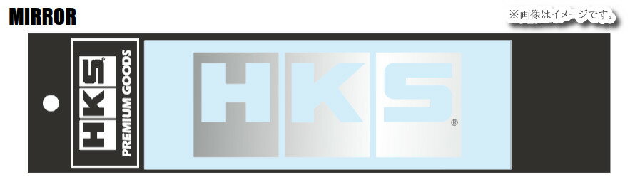 【個人宅発送可能】 HKS PREMIUM GOODS プレミアムグッズ ロゴ ステッカー W135 MIRROR ミラー (51003-..