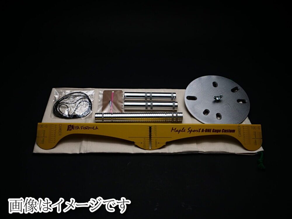 ★MAPLE A-1 GAGE PRO カスタム (黄) ☆対応メーカー名：汎用 ☆車種：汎用 ☆メーカー品番：IFMPA1CPH ☆価格：プロ 26,000円(税抜) ☆穴数：4穴/5穴/6穴 ☆PCD：100/114.3/120〜150 ☆備考：パーフェクトセット、フルセットのみ前後のトータルトーの測定が可能となります。ハーフセットでは1輪ずつの測定となります。 ※ 写真のゲージが1つでハーフセット、2つでフルセット、4つでパーフェクトセットとなります。 ※ 本製品は必ず水平な場所にて測定作業を行って下さい。 ※ 本製品使用時は必ずご使用になる車輌の「前後トレッドの数値」及び「前後差」を把握した上でご使用下さい。トレッドの数値及び前後差を把握しておりませんと、正確に測定する事が出来ません。 ●送料：別途 ●納期：この商品はメーカー取り寄せ品となります。 ※お急ぎの方は購入前に納期のお問い合わせをお願い致します。 ●商品画像は、イメージとなります。実際の商品とは、異なる場合がございます。予め、ご了承ください。