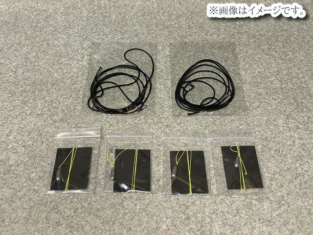 【個人宅発送可能】イケヤフォーミュラ IKEYA FORMURA メープルA-1ゲージ 補修部品 紐 ゴムセット パー..