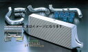 HKS INTERCOOLER KIT インタークーラーキット NISSAN ニッサン スカイラインGT-R BNR32 RB26DETT 89/08-94/12 (13001-AN008)