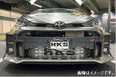 HKS INTERCOOLER KIT R^Cv C^[N[[Lbg TOYOTA g^ GRX GXPA16 G16-GTS 20/09-(u) (13001-AT008)