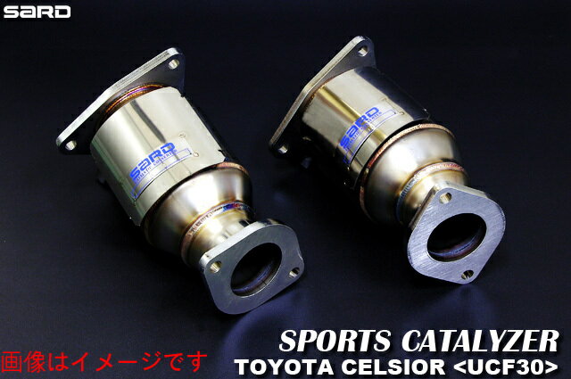 【個人宅発送可能】【受注生産品】 サード SARD SPORTS CATALYZER スポーツキャタライザー TOYOTA トヨタ セルシオ DBA-UCF30 3UZ-FE 6AT 04.07-06.05 (89039)