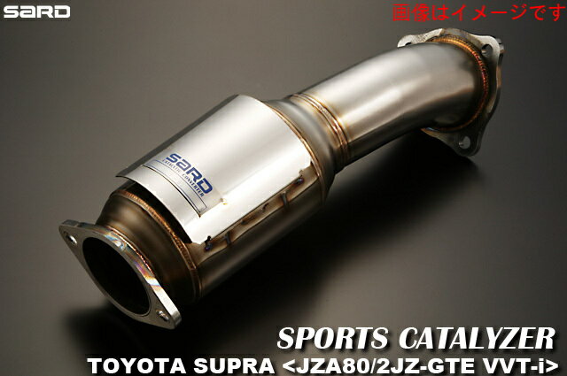  サード SARD SPORTS CATALYZER スポーツキャタライザー TOYOTA トヨタ スープラ(VVT-i) GF-JZA80 2JZ-GTE 6MT 99.07-02.08 (89088)