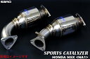 【自動車関連業者直送限定】【受注生産品】 サード SARD SPORTS CATALYZER スポーツキャタライザー HONDA ホンダ NSX E-NA1 C30A 5MT 90.09-97.01 (89064)