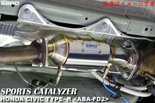 【個人宅発送可能】【受注生産品】 サード SARD SPORTS CATALYZER スポーツキャタライザー HONDA ホンダ シビック TYPE-R ABA-FD2 K20A 6MT 07.03-10.08 (89071)