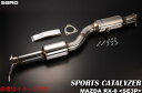 【自動車関連業者直送限定】【受注生産品】 サード SARD SPORTS CATALYZER スポーツキャタライザー MAZDA マツダ RX-8 ABA-SE...