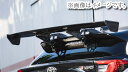 【自動車関連業者直送限定】【受注生産品】SARD サード GTウイング Fuji mini トヨタ TOYOTA GRヤリス GXPA16 RS RC RZ カ...