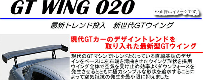 【自動車関連業者直送限定】【受注生産品】 SARD サード GT WING ウイング 汎用 GT WING 020 Mid Long カーボンケブラー (61501K)