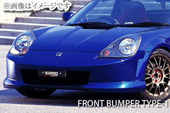 【自動車関連業者直送限定】【受注生産品】 SARD サード AERO KIT MR-S フロントバンパースポイラー TYPE-1 トヨタ MR-S ZZW30 (60946)